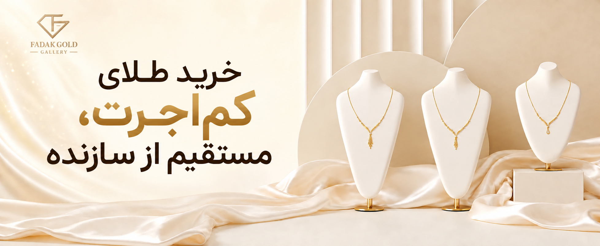مشاهده فروشگاه